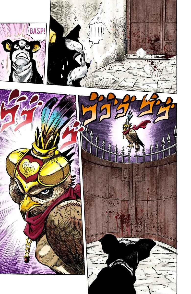 JoJo no Kimyou na Bouken: Part 3 - Stardust Crusaders Color-ban Chapter 109 - Page 15