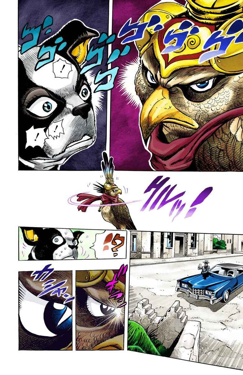 JoJo no Kimyou na Bouken: Part 3 - Stardust Crusaders Color-ban Chapter 109 - Page 16