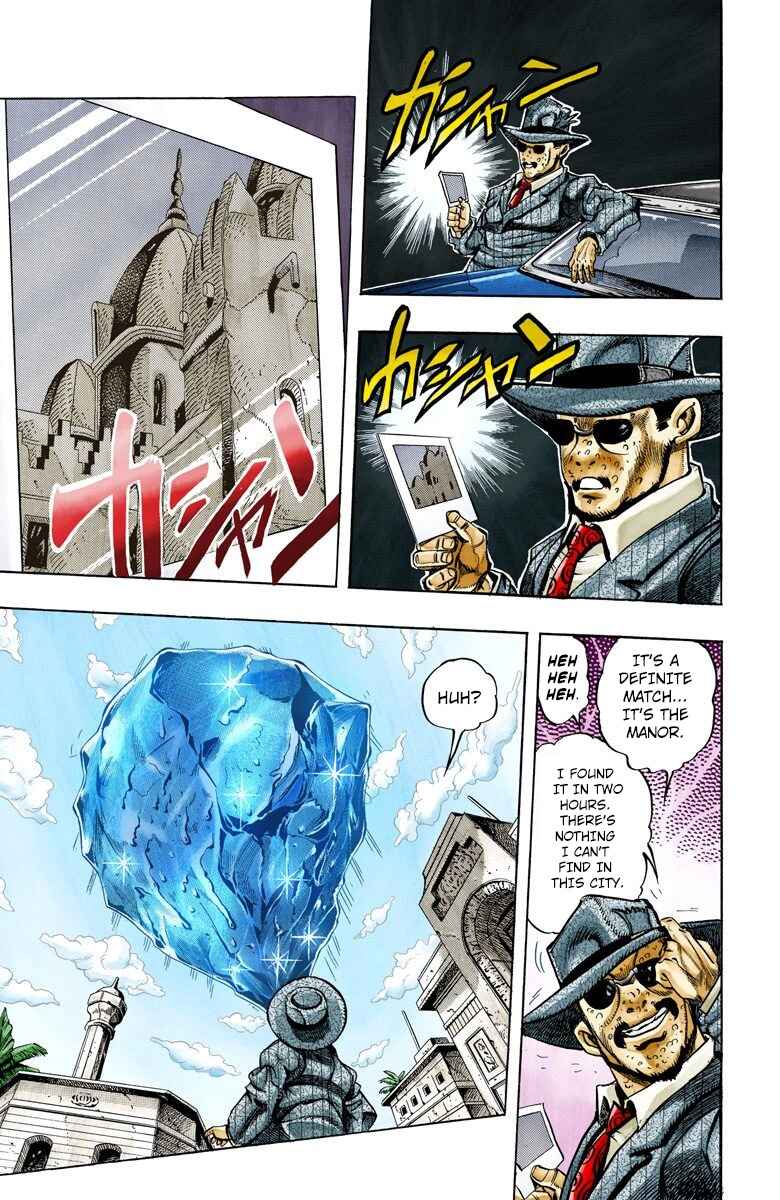 JoJo no Kimyou na Bouken: Part 3 - Stardust Crusaders Color-ban Chapter 109 - Page 17