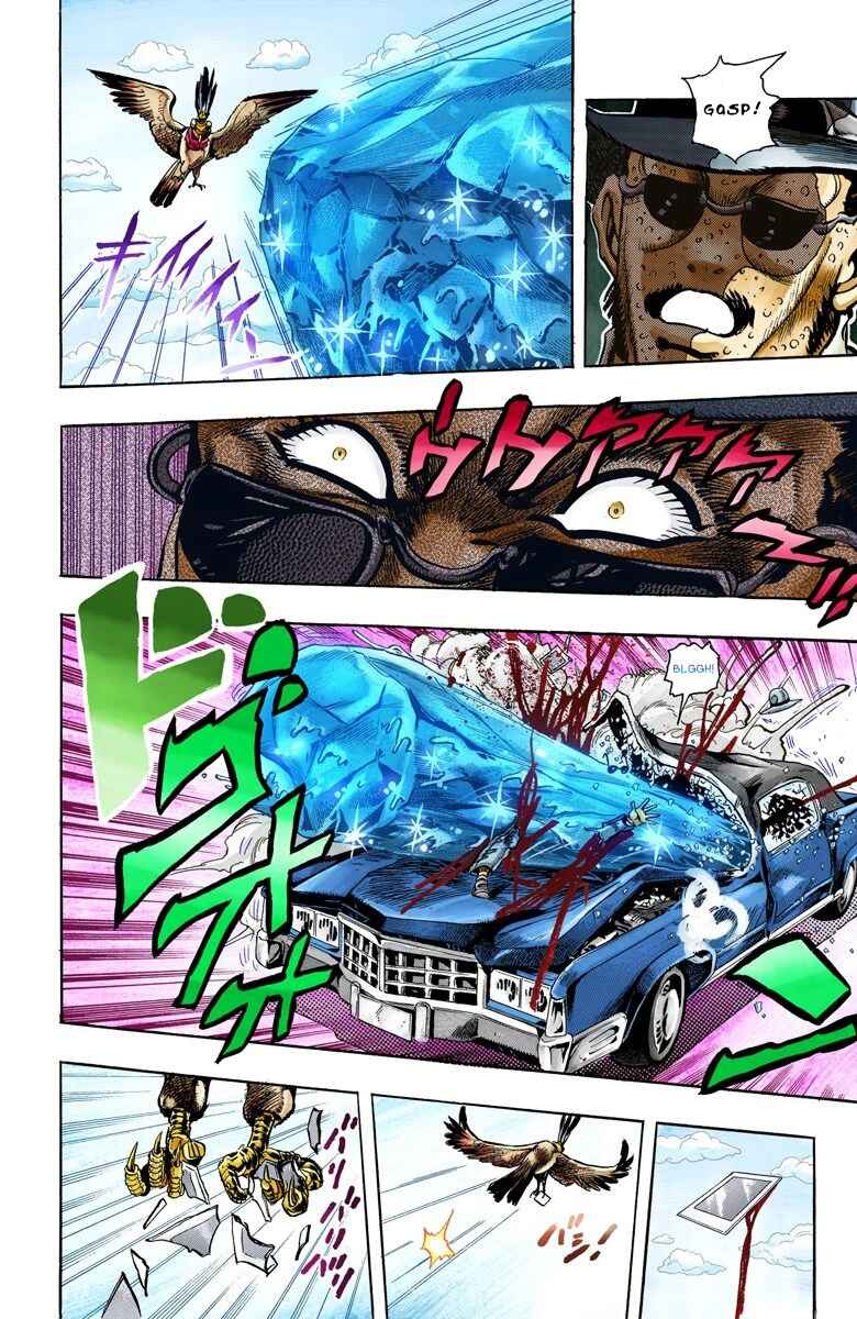 JoJo no Kimyou na Bouken: Part 3 - Stardust Crusaders Color-ban Chapter 109 - Page 18