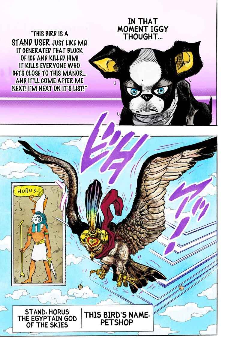 JoJo no Kimyou na Bouken: Part 3 - Stardust Crusaders Color-ban Chapter 109 - Page 19