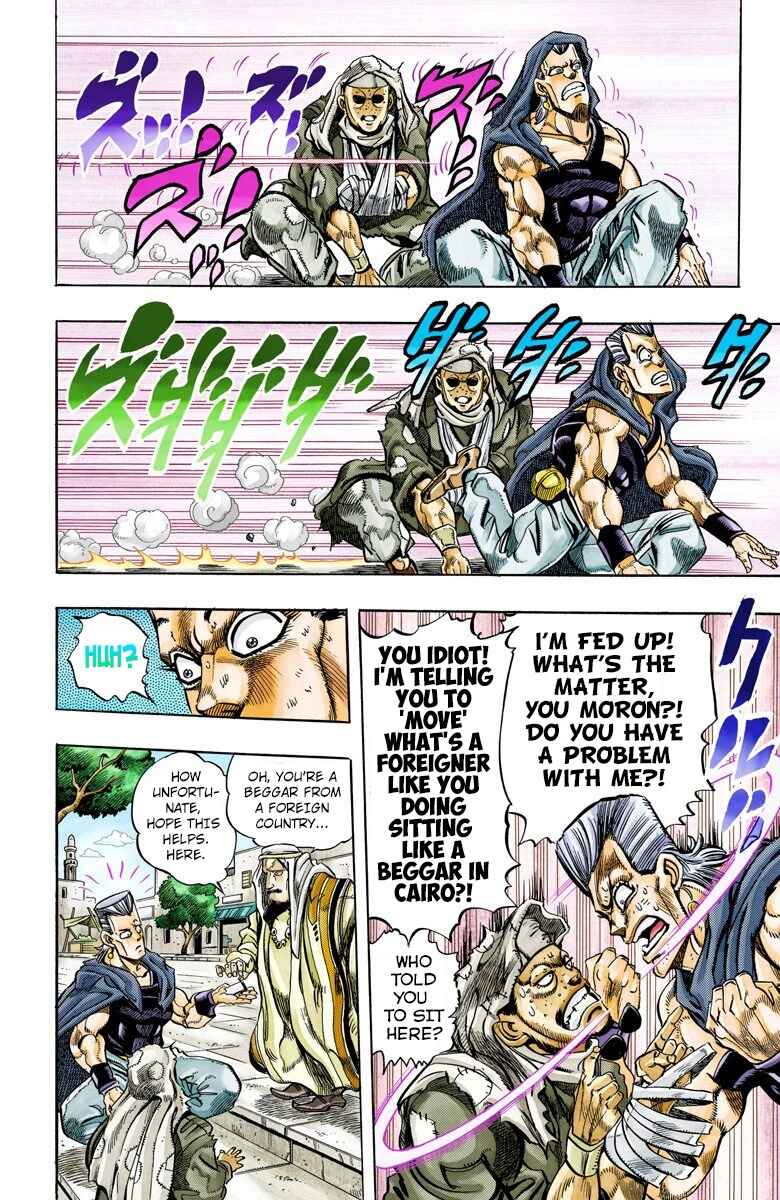 JoJo no Kimyou na Bouken: Part 3 - Stardust Crusaders Color-ban Chapter 109 - Page 4