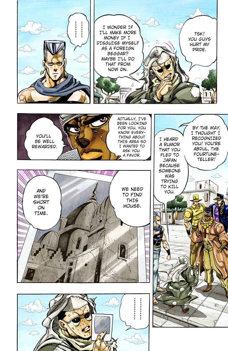 JoJo no Kimyou na Bouken: Part 3 - Stardust Crusaders Color-ban Chapter 109 - Page 6