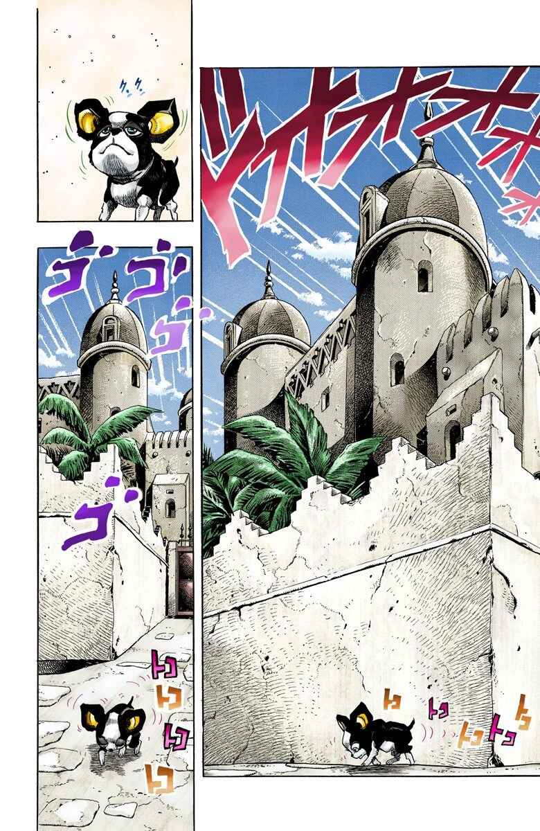 JoJo no Kimyou na Bouken: Part 3 - Stardust Crusaders Color-ban Chapter 109 - Page 8