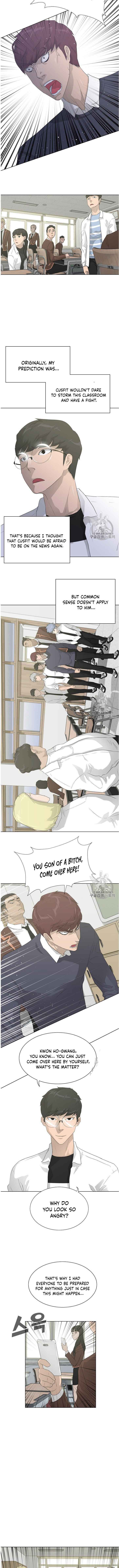 Trigger Chapter 32 - Page 7