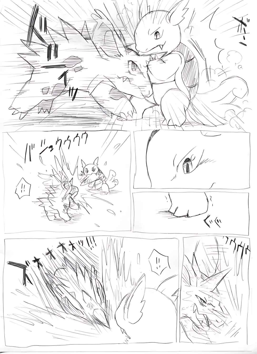 YuruYuri & Pokémon - Something about YuruYuri and Pokémon (Doujinshi) Chapter 25 - Page 17
