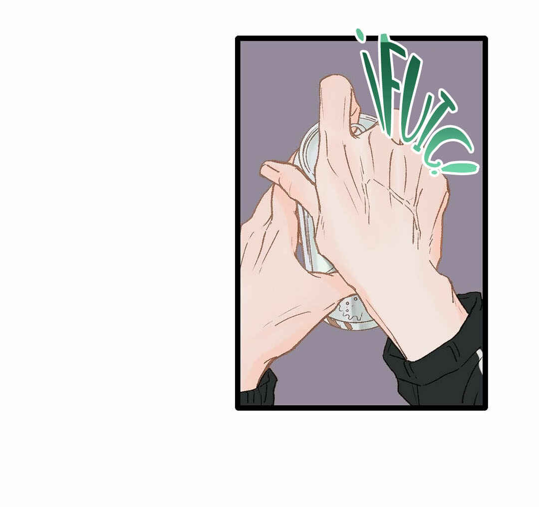 Beta Off Not Dating Chapter 4 - Page 10
