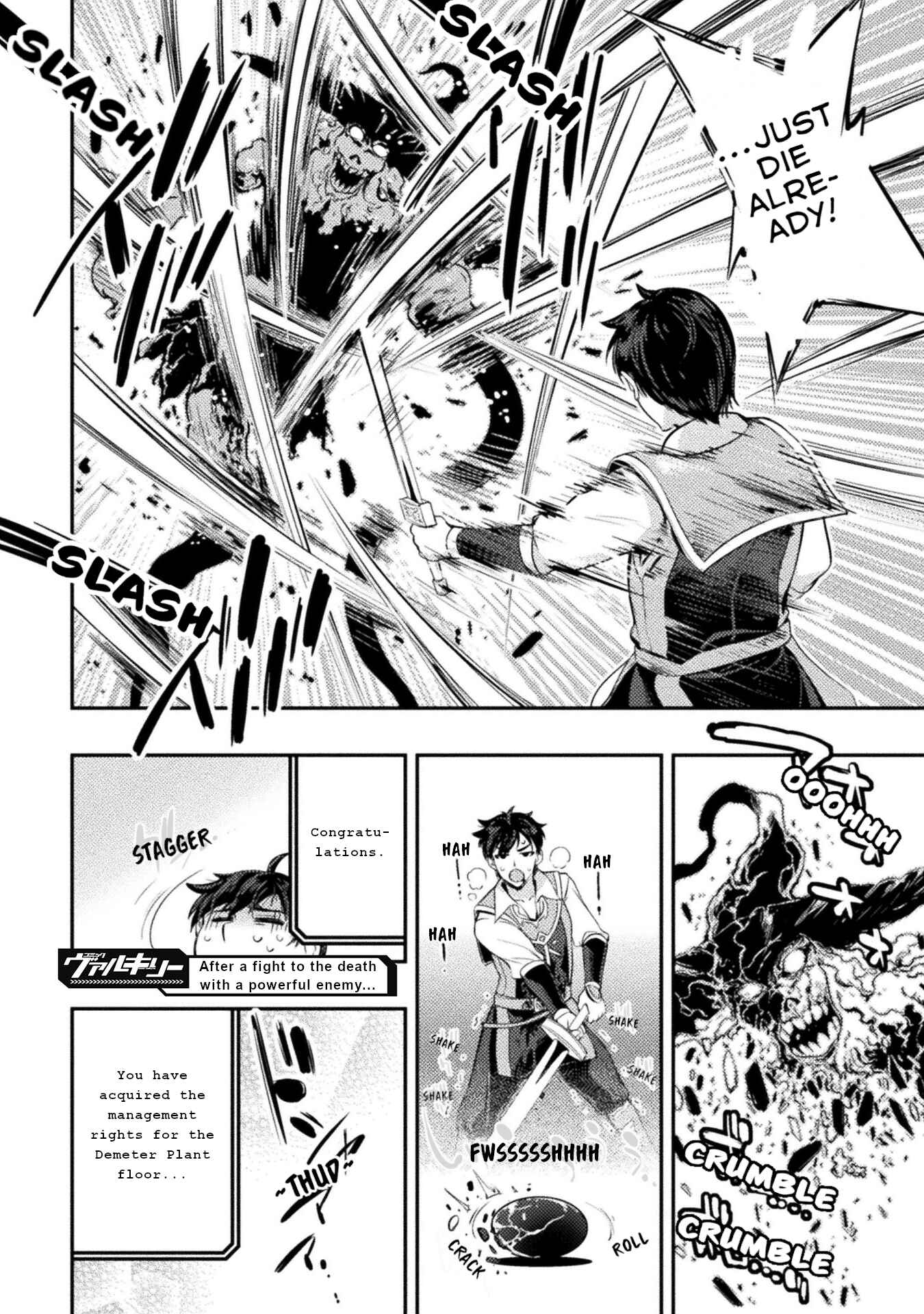 Astro King: Shoukan Yuusha dakedo Kakyuu Nintei Sareta node Maid Harem o Tsukurimasu! Chapter 5 - Page 26