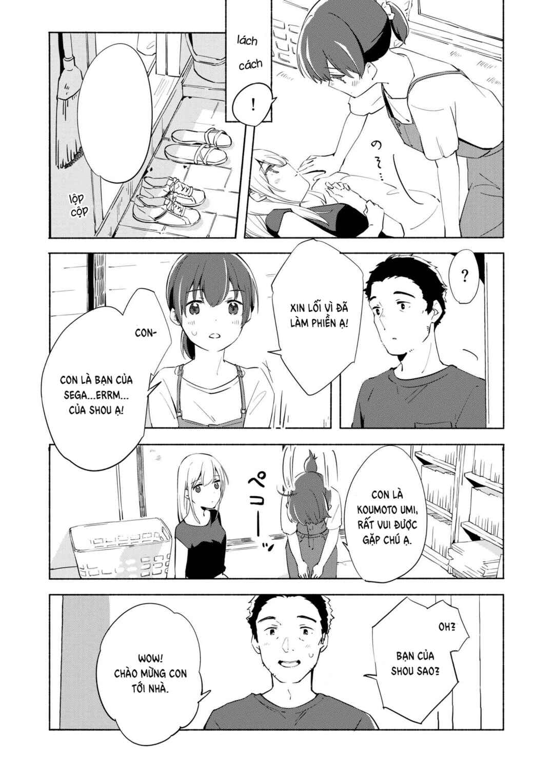 Ano Koro no Aoi Hoshi Chapter 10 - Page 26