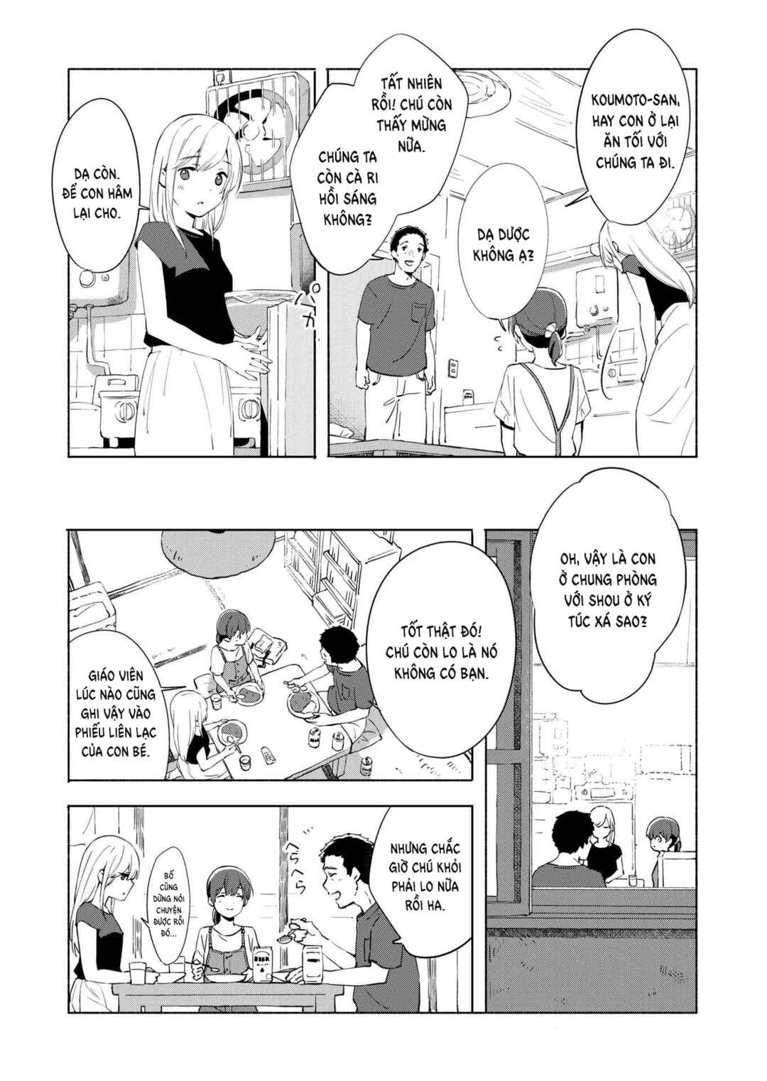 Ano Koro no Aoi Hoshi Chapter 10 - Page 27