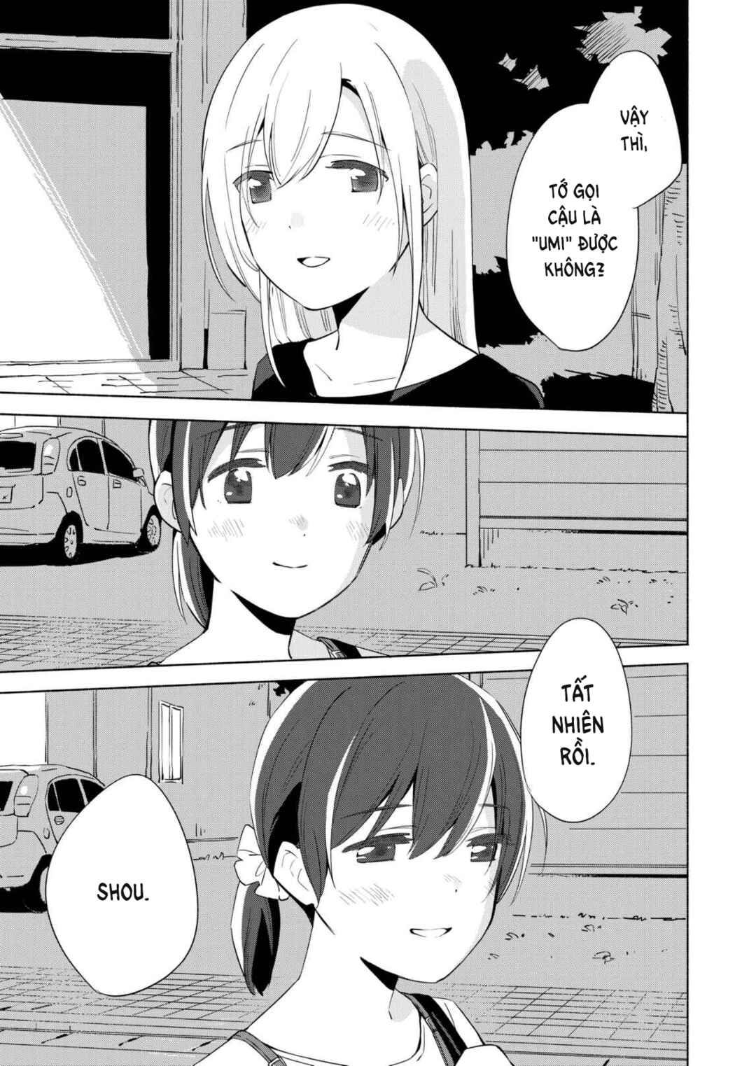 Ano Koro no Aoi Hoshi Chapter 10 - Page 32