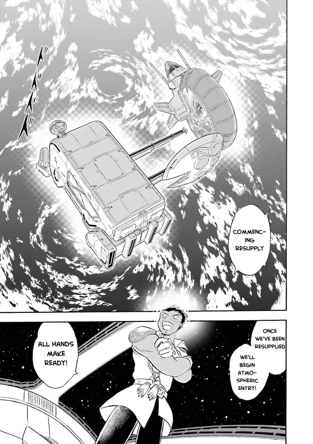 Mobile Suit Crossbone Gundam DUST Chapter 13 - Page 20