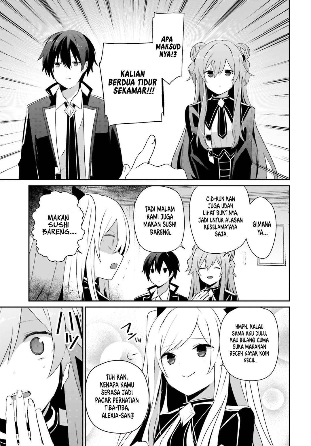Kage no Jitsuryokusha ni Naritakute! Chapter 69 - Page 11