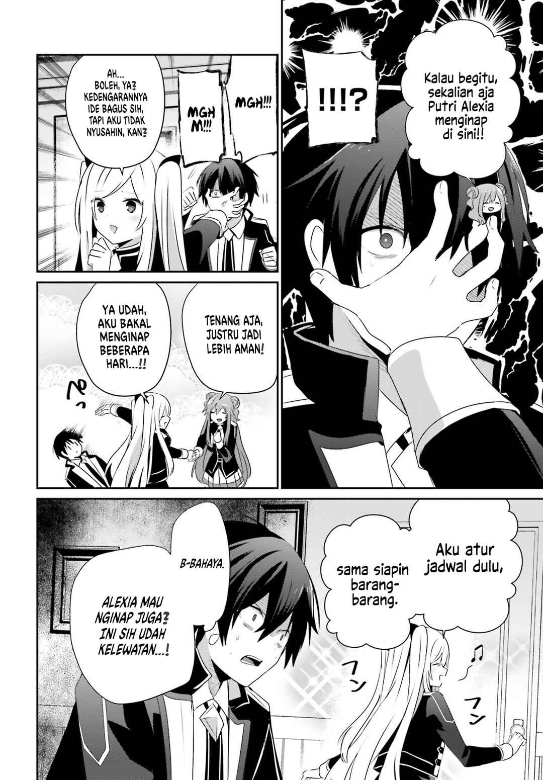 Kage no Jitsuryokusha ni Naritakute! Chapter 69 - Page 14