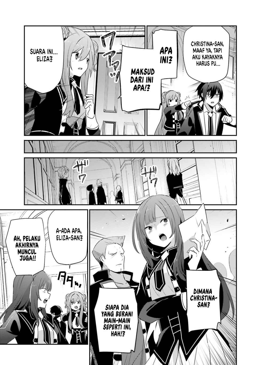 Kage no Jitsuryokusha ni Naritakute! Chapter 69 - Page 15