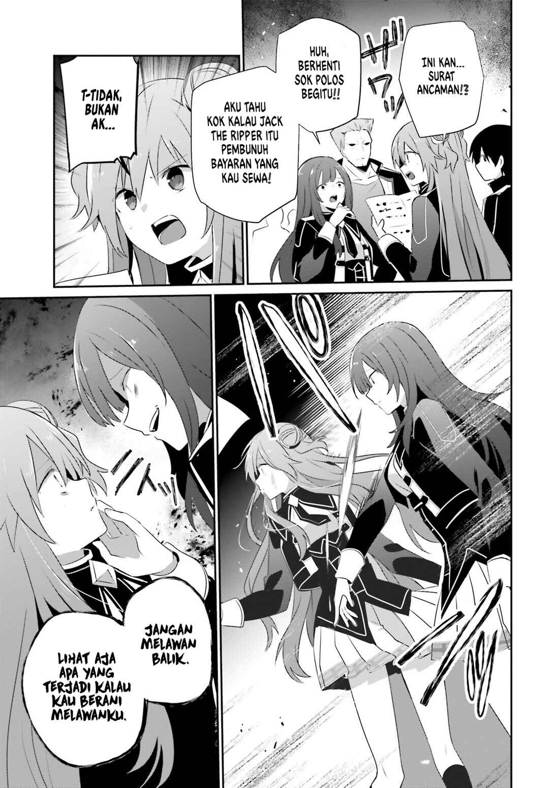 Kage no Jitsuryokusha ni Naritakute! Chapter 69 - Page 17