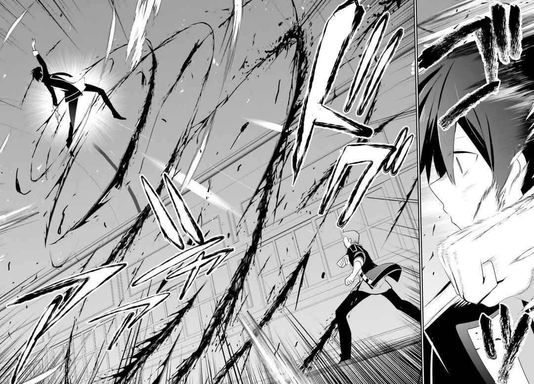 Kage no Jitsuryokusha ni Naritakute! Chapter 69 - Page 18