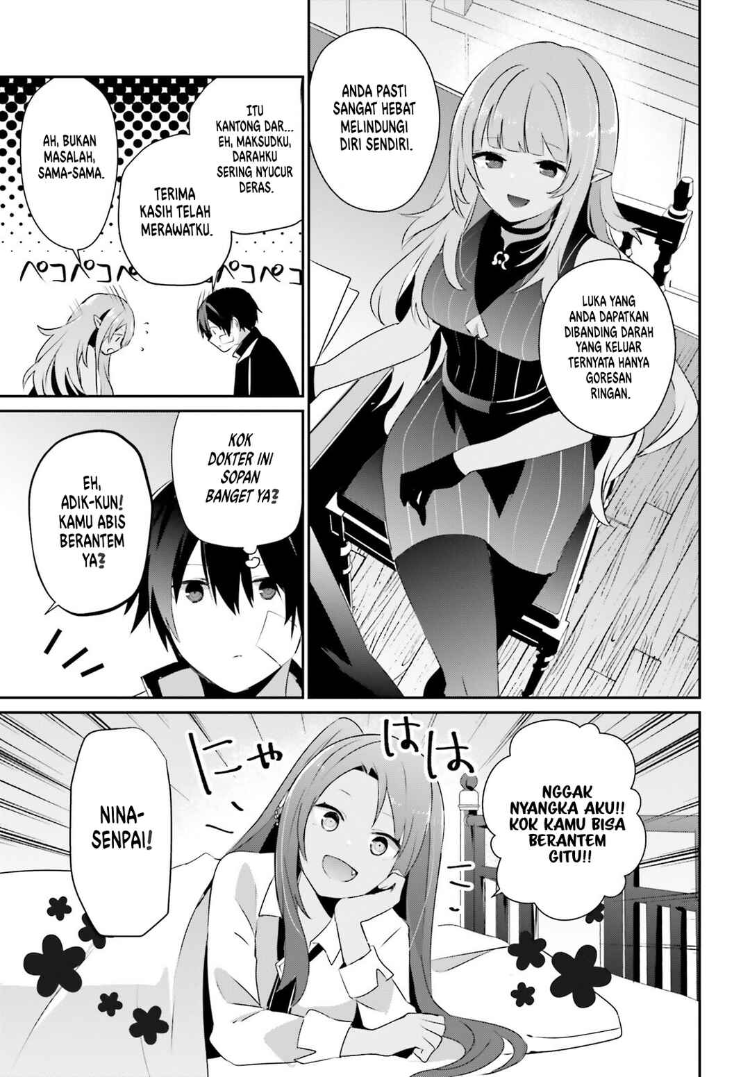 Kage no Jitsuryokusha ni Naritakute! Chapter 69 - Page 22