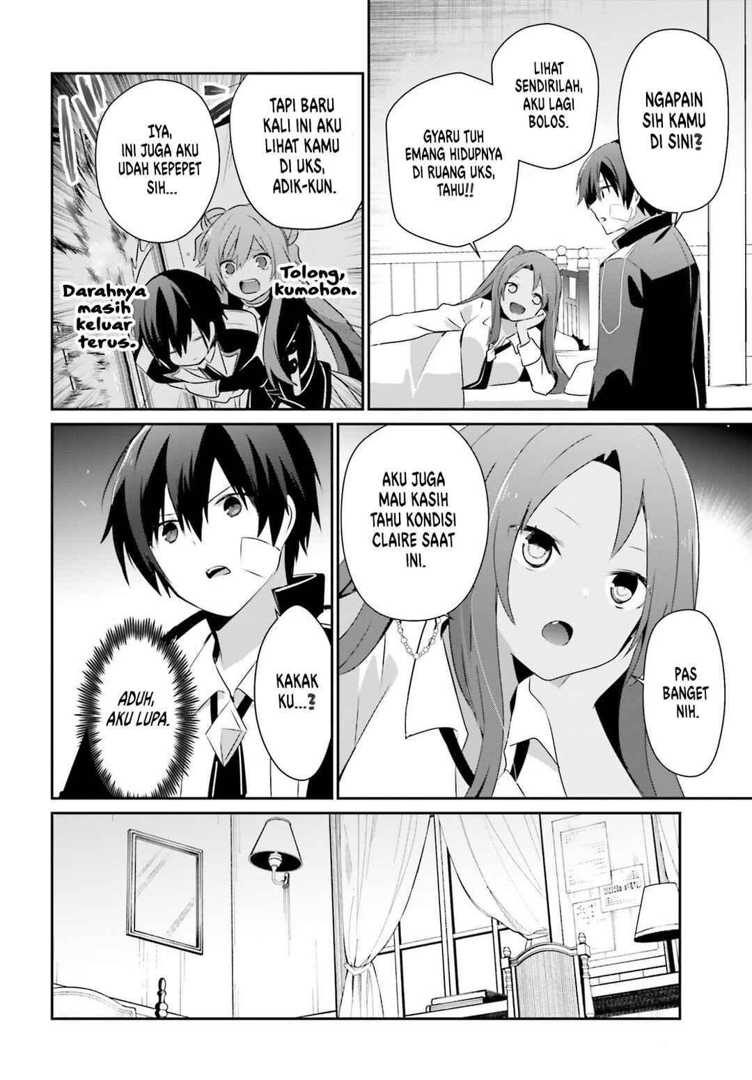 Kage no Jitsuryokusha ni Naritakute! Chapter 69 - Page 23