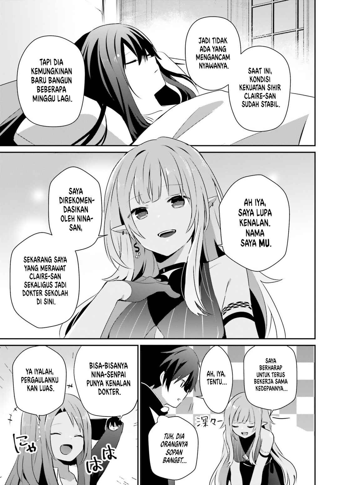 Kage no Jitsuryokusha ni Naritakute! Chapter 69 - Page 24
