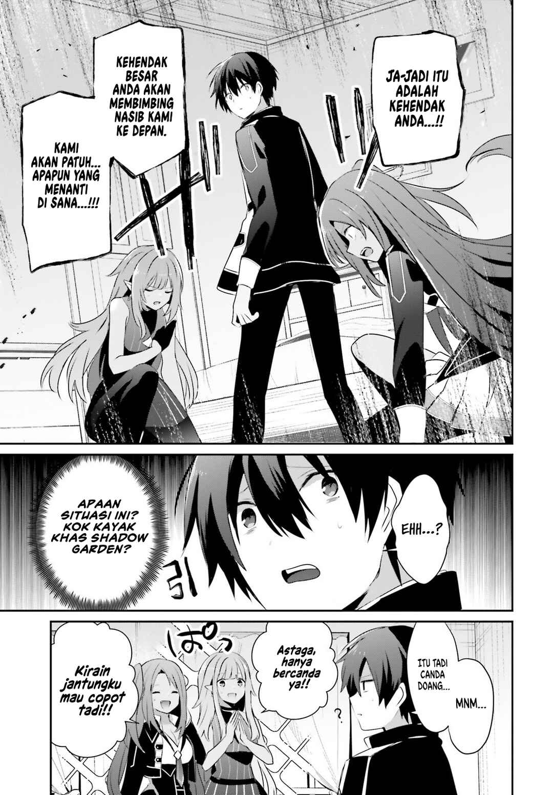 Kage no Jitsuryokusha ni Naritakute! Chapter 69 - Page 26