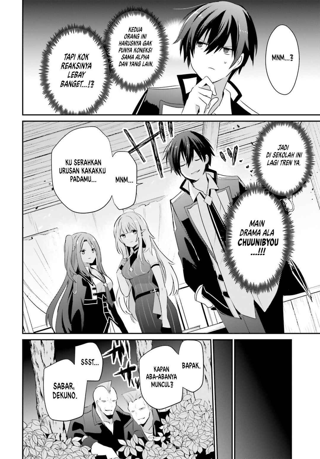 Kage no Jitsuryokusha ni Naritakute! Chapter 69 - Page 27