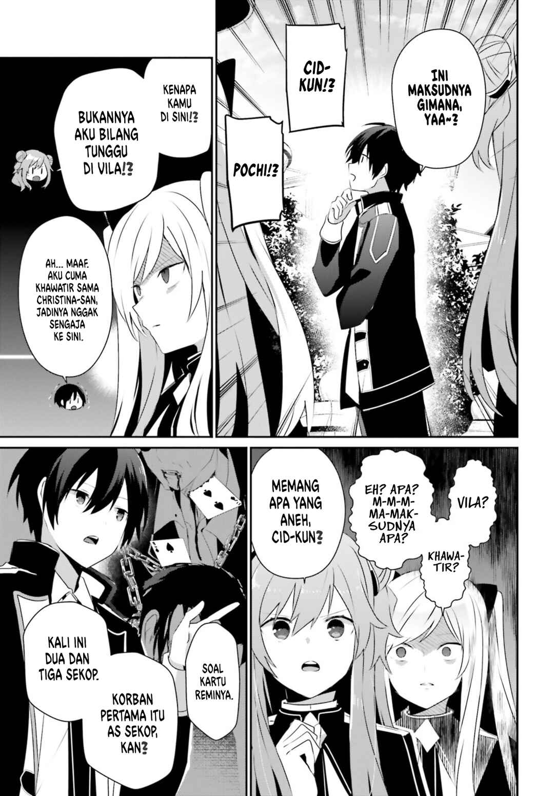 Kage no Jitsuryokusha ni Naritakute! Chapter 69 - Page 5