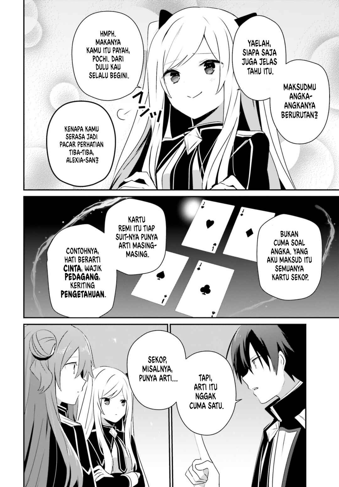 Kage no Jitsuryokusha ni Naritakute! Chapter 69 - Page 6