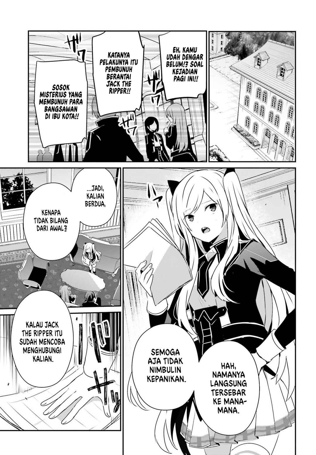 Kage no Jitsuryokusha ni Naritakute! Chapter 69 - Page 9