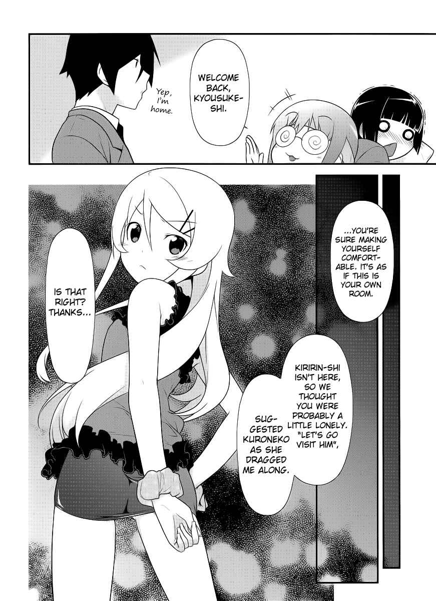 Oreimo: Kuroneko Chapter 2 - Page 12