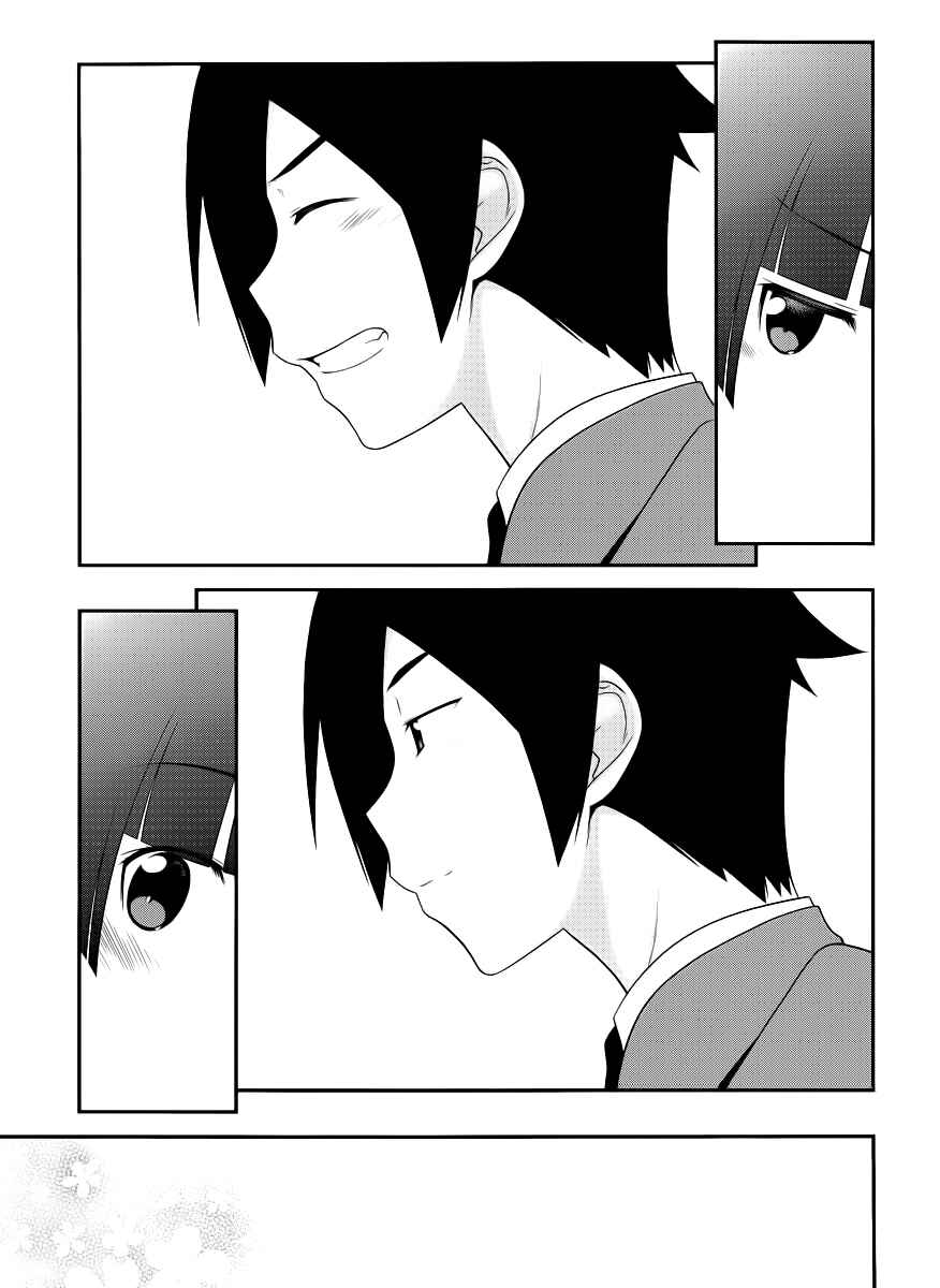 Oreimo: Kuroneko Chapter 2 - Page 15
