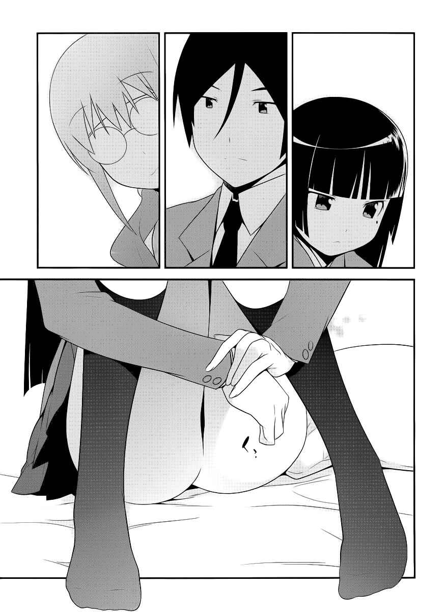 Oreimo: Kuroneko Chapter 2 - Page 17