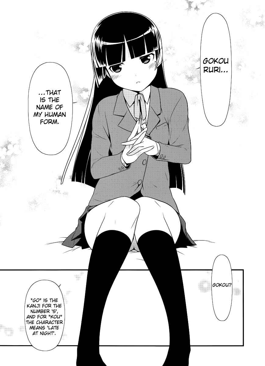 Oreimo: Kuroneko Chapter 2 - Page 20