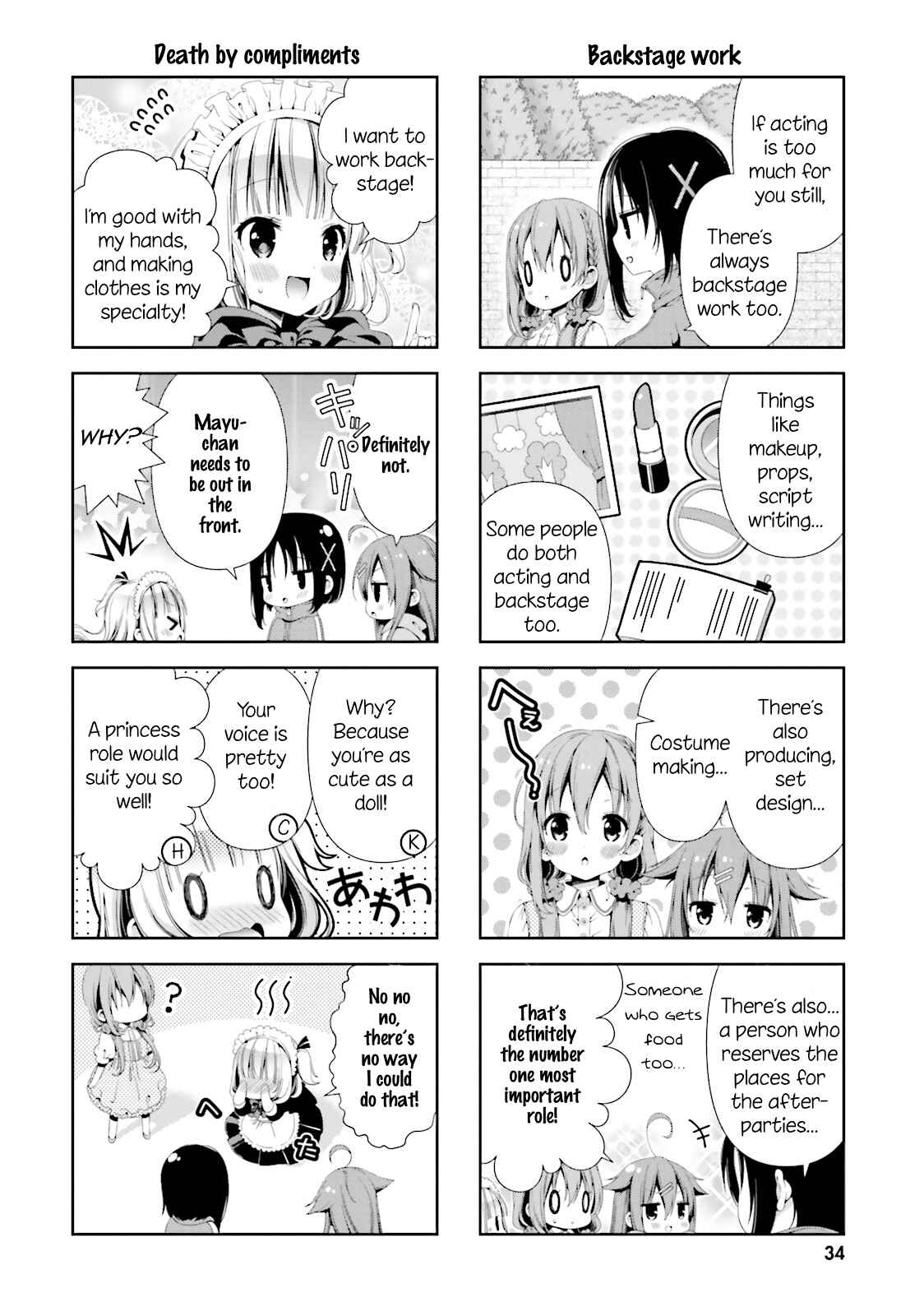 Hinako Note Chapter 3 - Page 6
