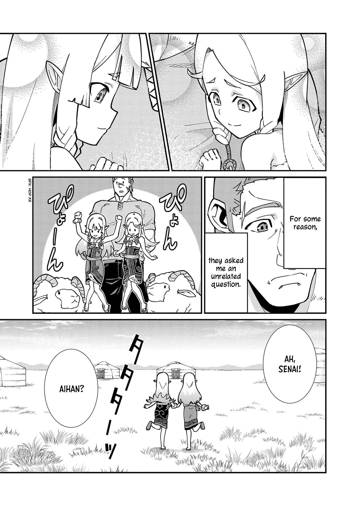 Ryoumin 0-nin Start no Henkyou Ryoushusama ~Ao no Dias to Soukaku no Otome~ Chapter 13 - Page 13
