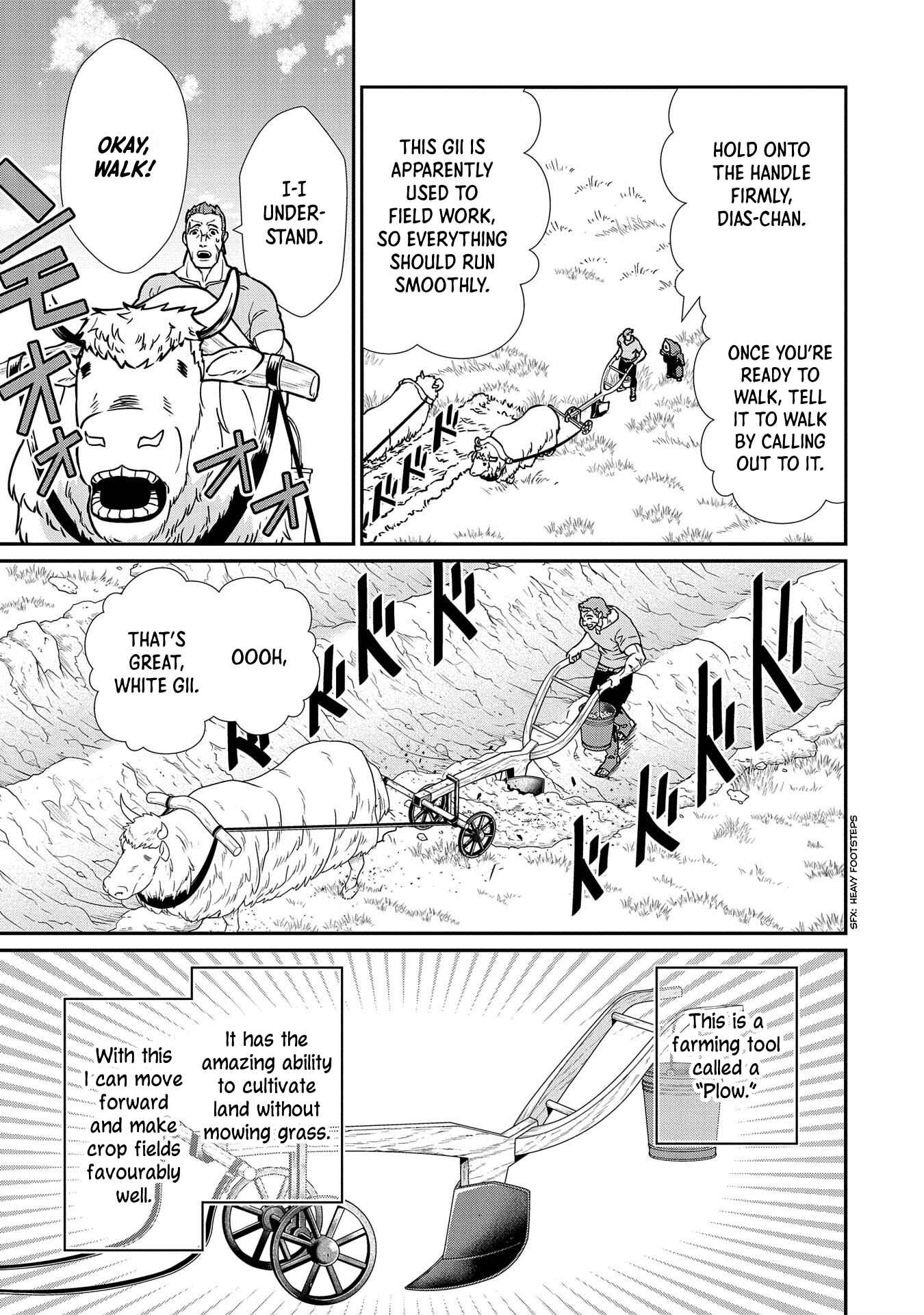 Ryoumin 0-nin Start no Henkyou Ryoushusama ~Ao no Dias to Soukaku no Otome~ Chapter 13 - Page 5