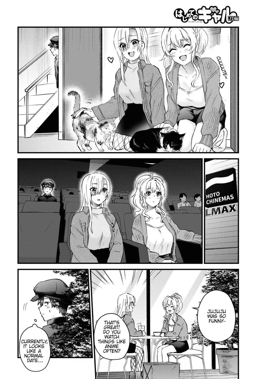 Hajimete no Gal Chapter 143 - Page 9