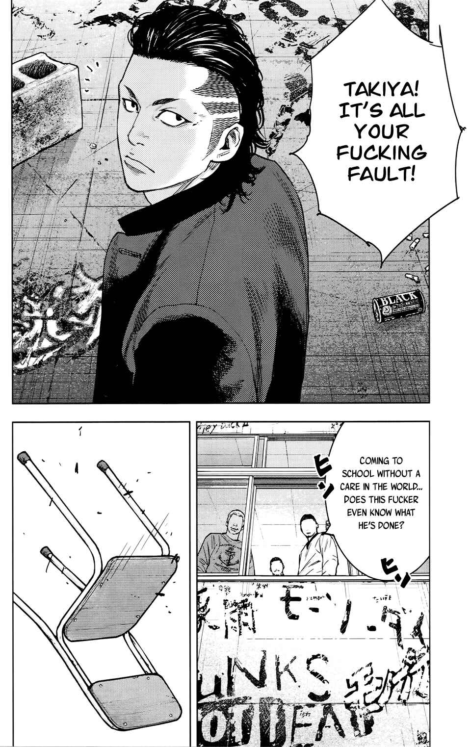 Crows ZERO II - Suzuran x Housen Chapter 23 - Page 21