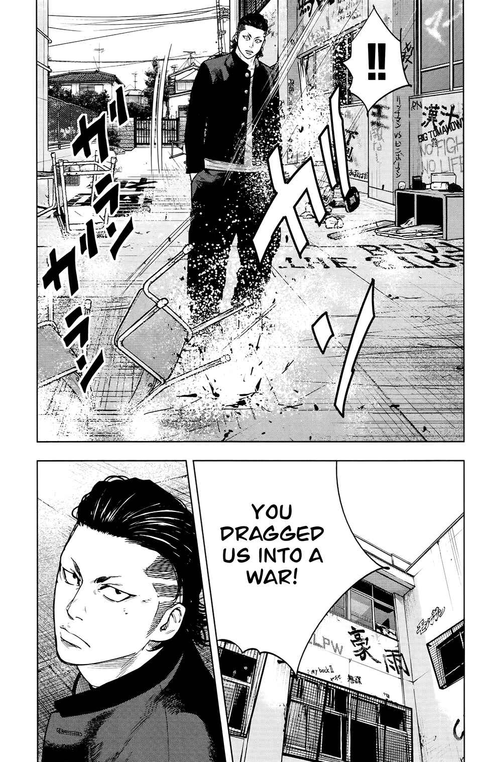 Crows ZERO II - Suzuran x Housen Chapter 23 - Page 22