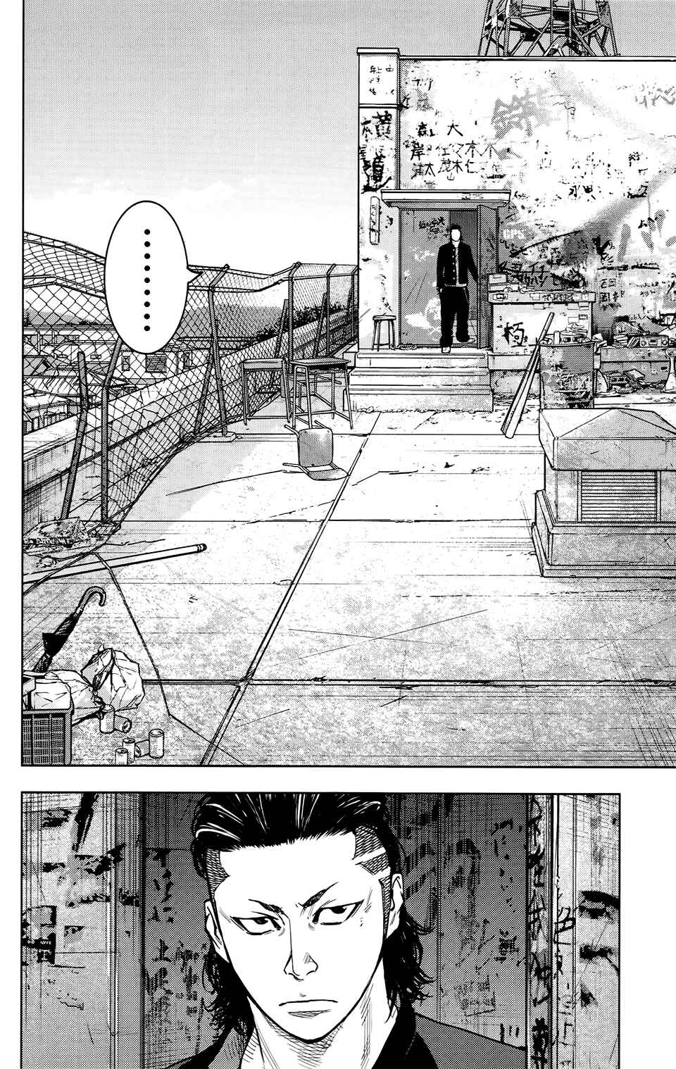 Crows ZERO II - Suzuran x Housen Chapter 23 - Page 33