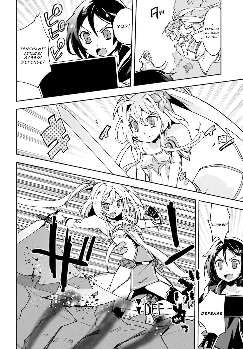 Only Sense Online Chapter 10 - Page 4