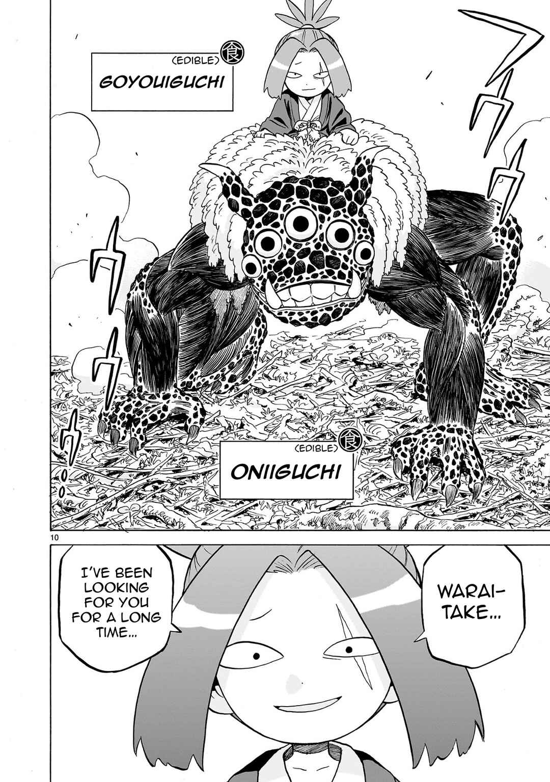 Doku Doku Mori Mori Chapter 27 - Page 10