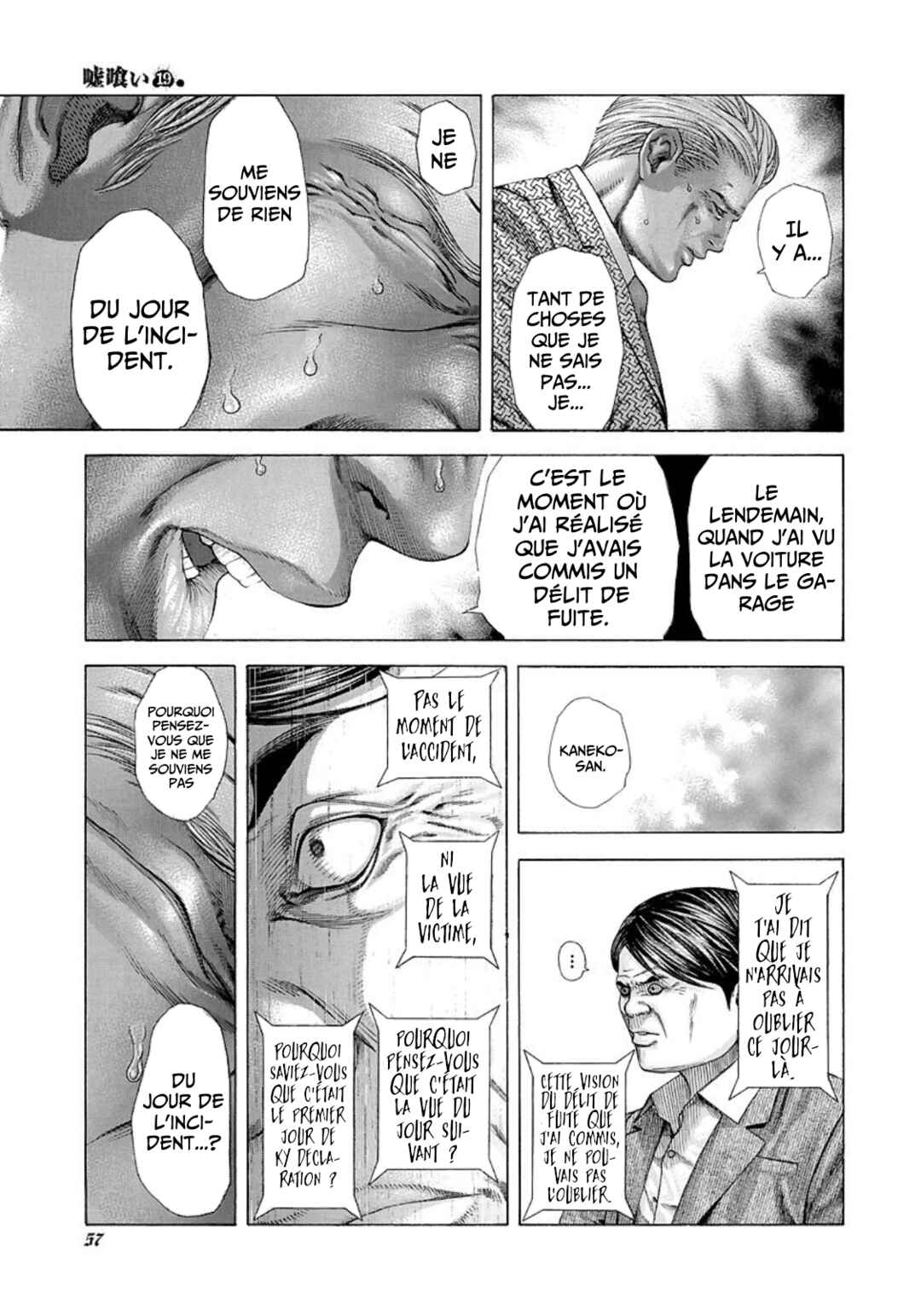 Usogui Chapter 200 - Page 15