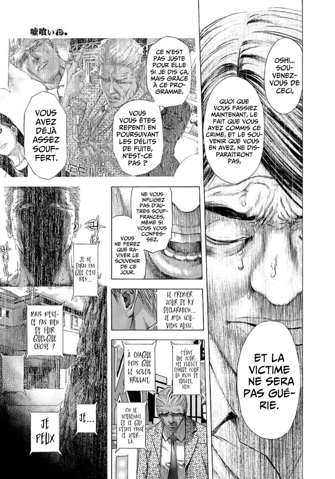 Usogui Chapter 200 - Page 7