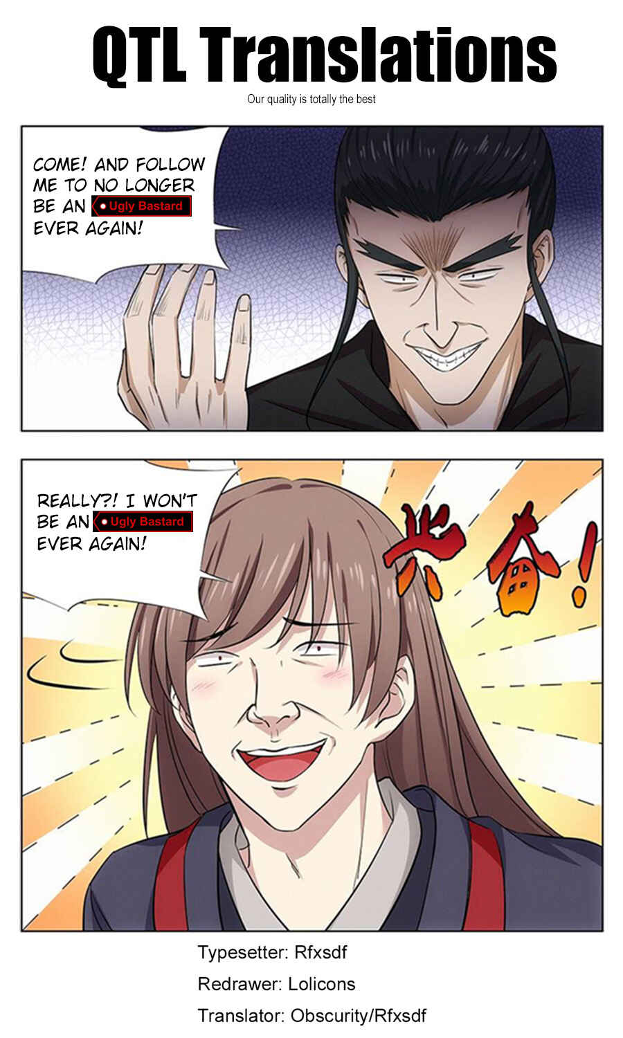 Zuì Qiáng Fǎn Tàolù Xìtǒng Chapter 27 - Page 17