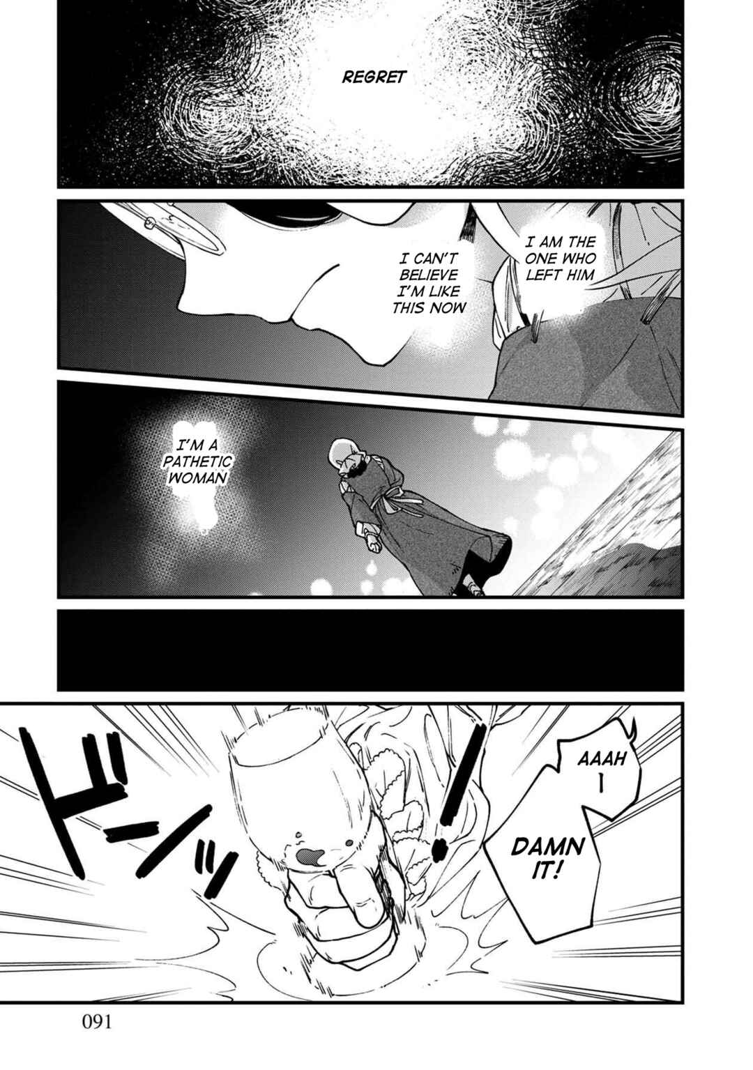 Isekai Izakaya "Gen" Chapter 41 - Page 14