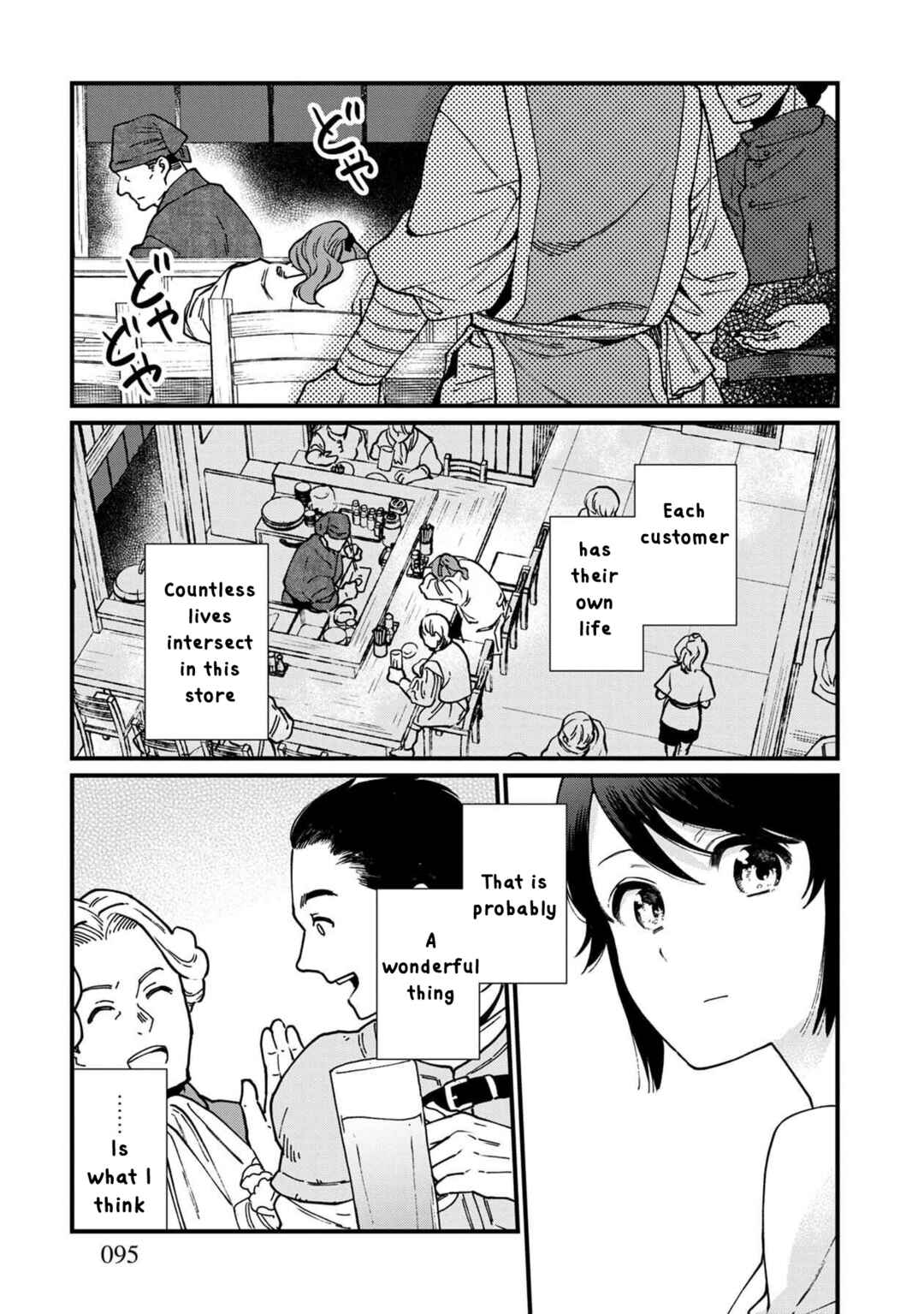 Isekai Izakaya "Gen" Chapter 41 - Page 18