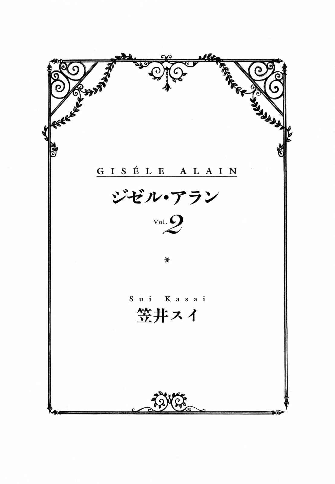 Giséle Alain Chapter 6 - Page 6