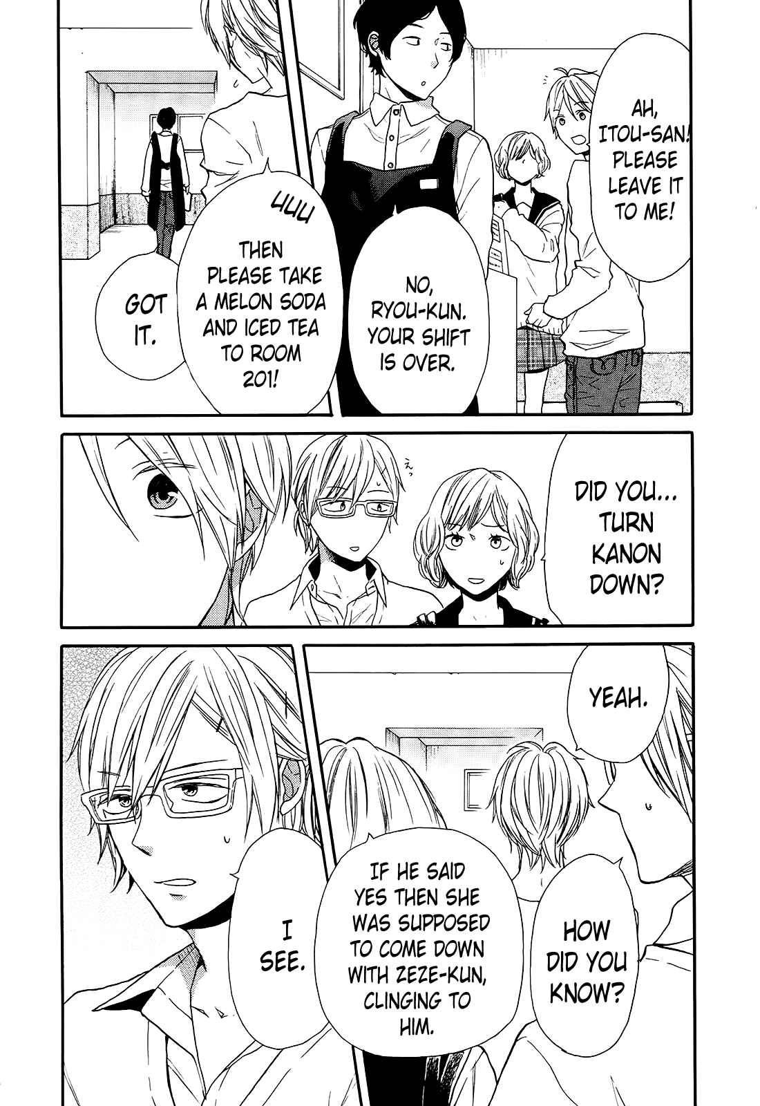 Bokura no Kiseki Chapter 57 - Page 12