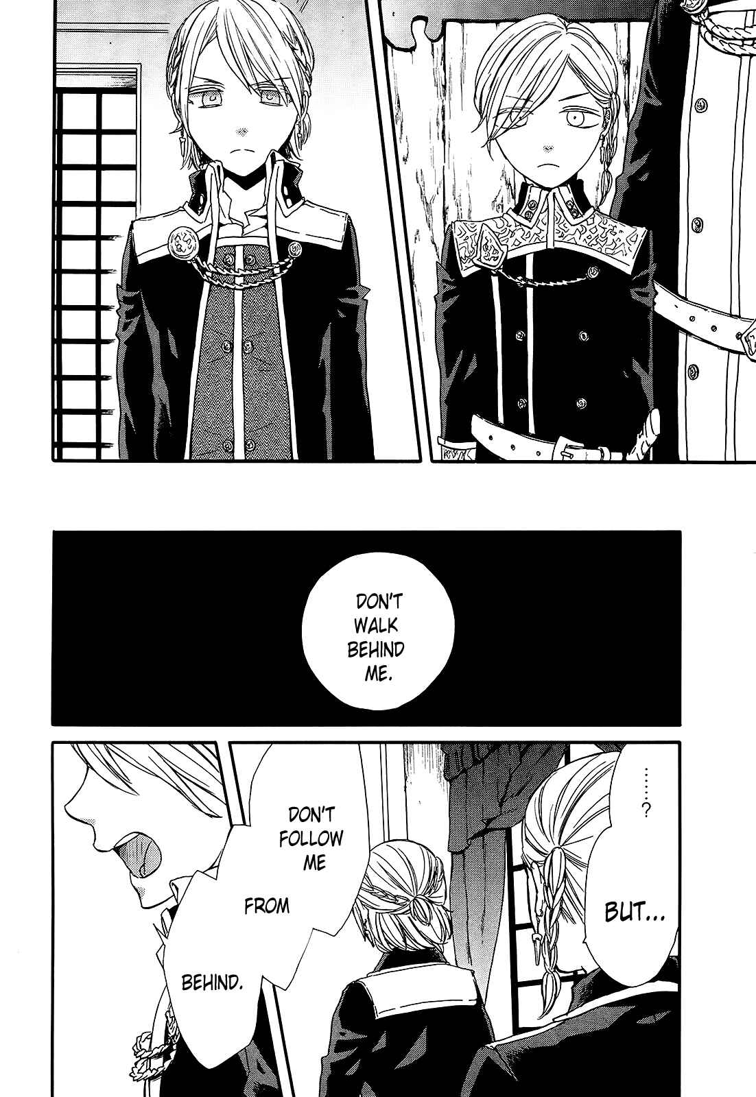 Bokura no Kiseki Chapter 57 - Page 15
